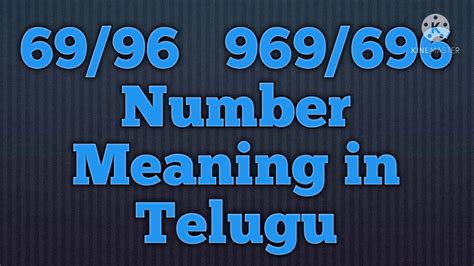 69 meaning in telugu|More.